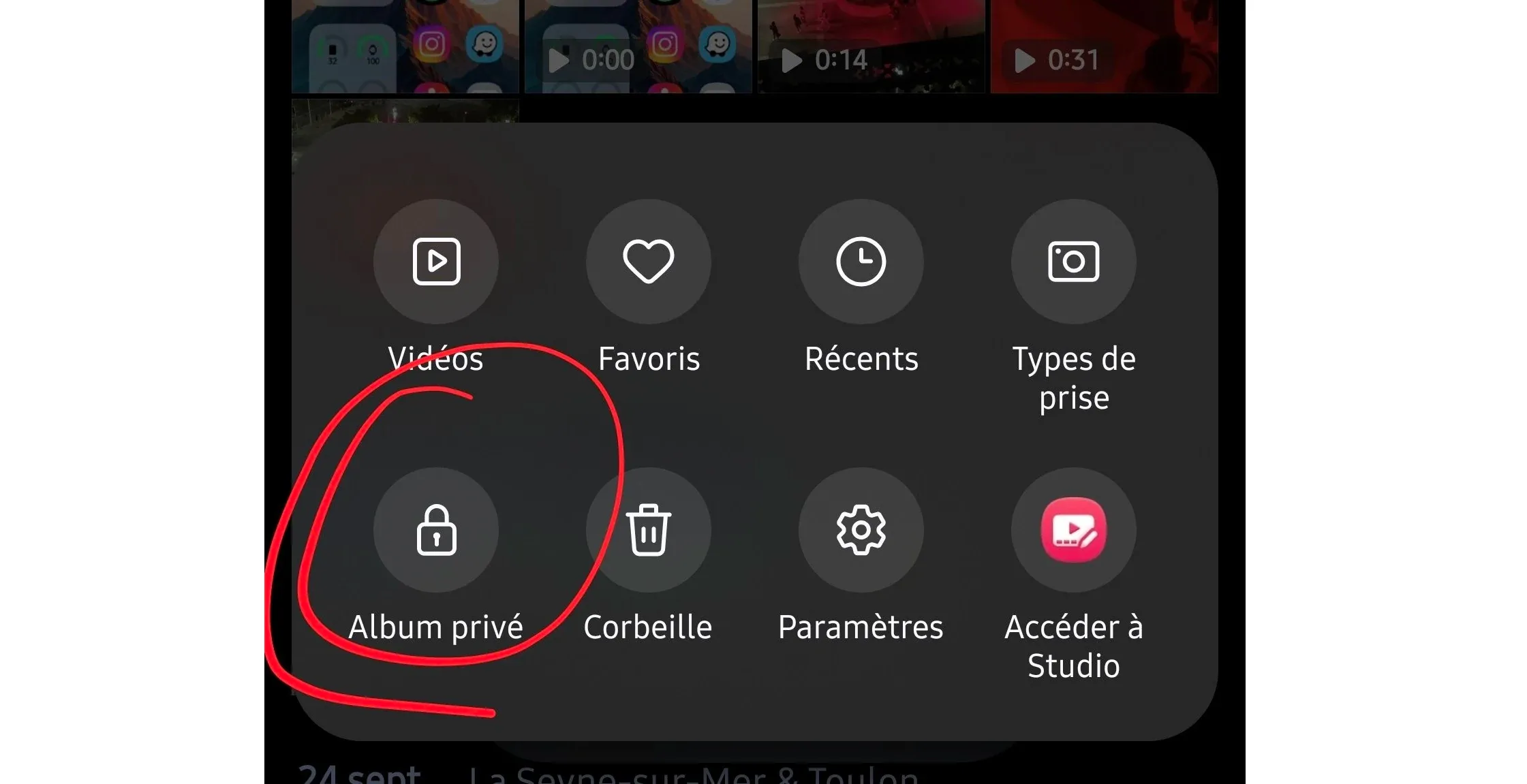 ویژگی Private Album در One UI 8.5 برای مخفی‌سازی عکس‌ها