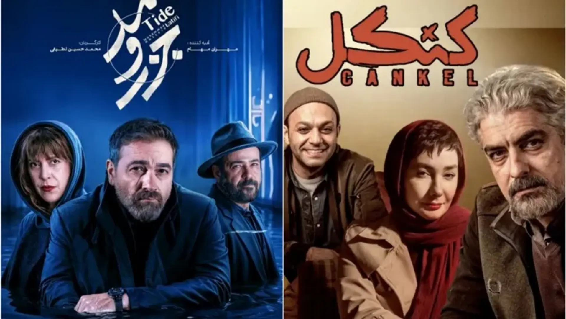 «جزر و مد» و «کنکل» قربانی مشکلات مالی استارنت شدند
