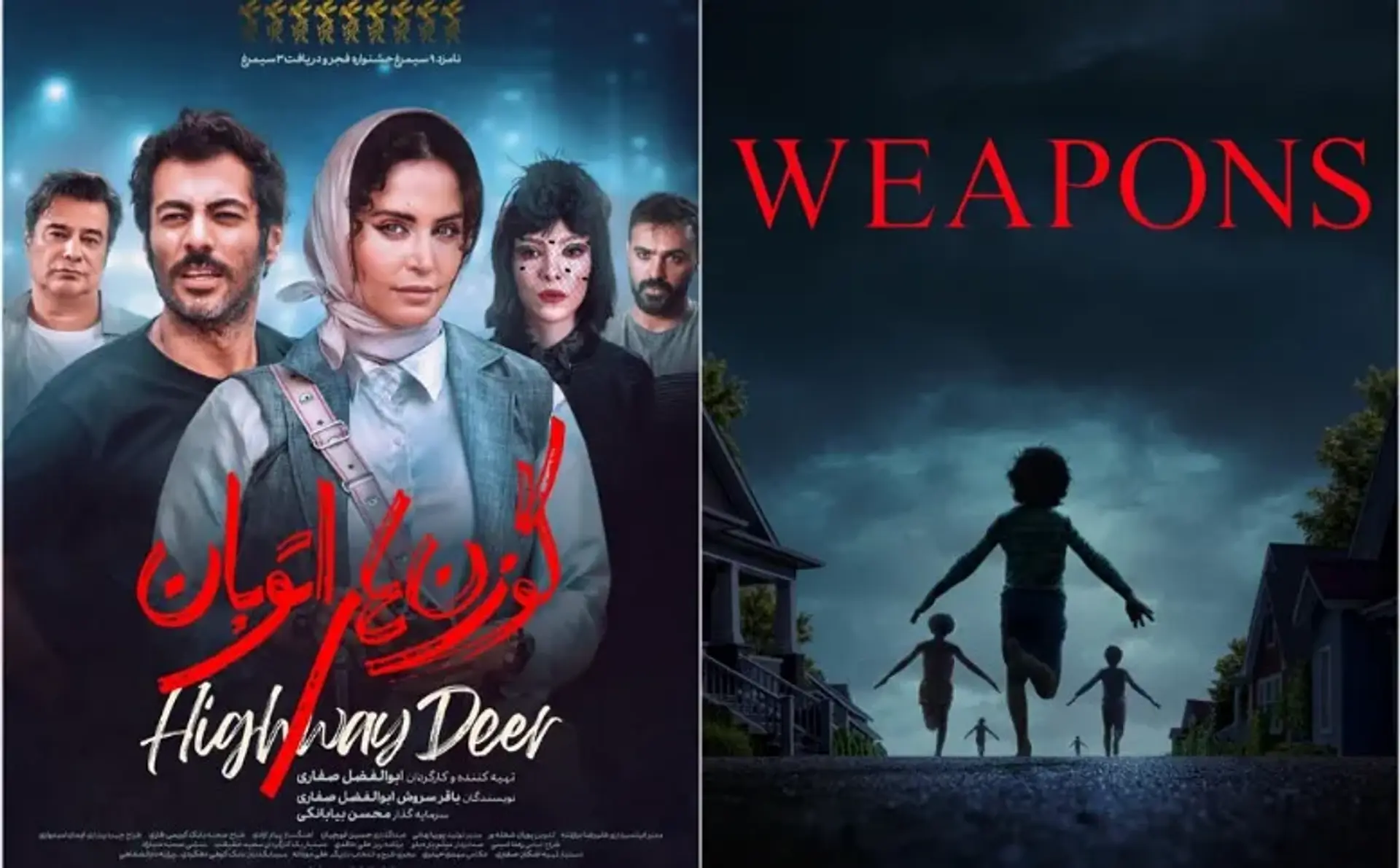«هفت» امشب با نقد «سلاح‌ها» و «گوزن‌های اتوبان» همراه است