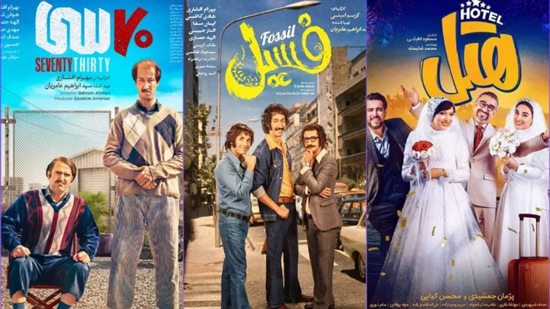 پرفروش ترین فیلم های سینمای ایران ؛ سلطنت فیلم های کمدی