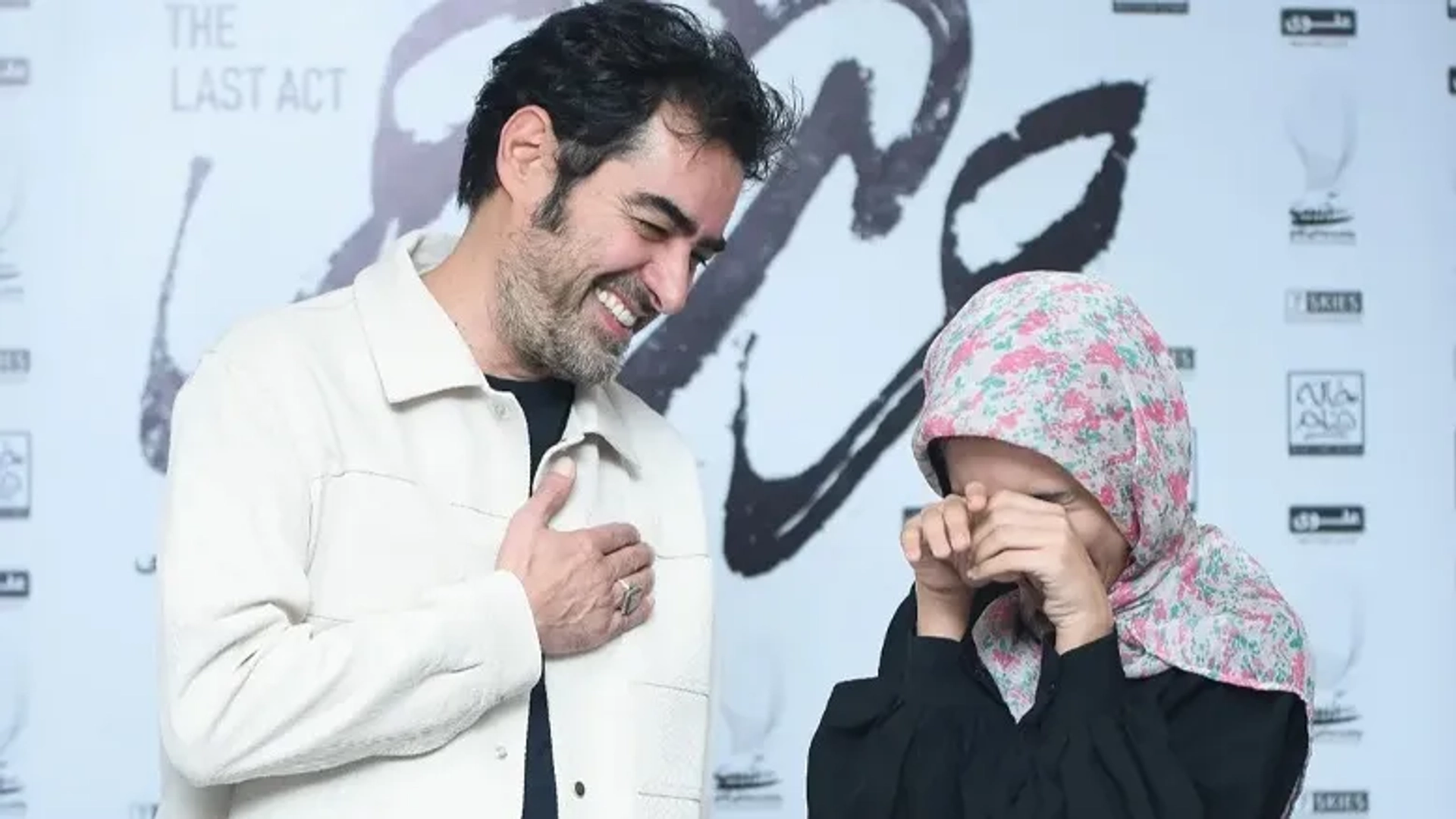ویدئویی از شهاب حسینی و طرفداران مشتاق او در اکران مردمی فیلم «حرکت آخر»