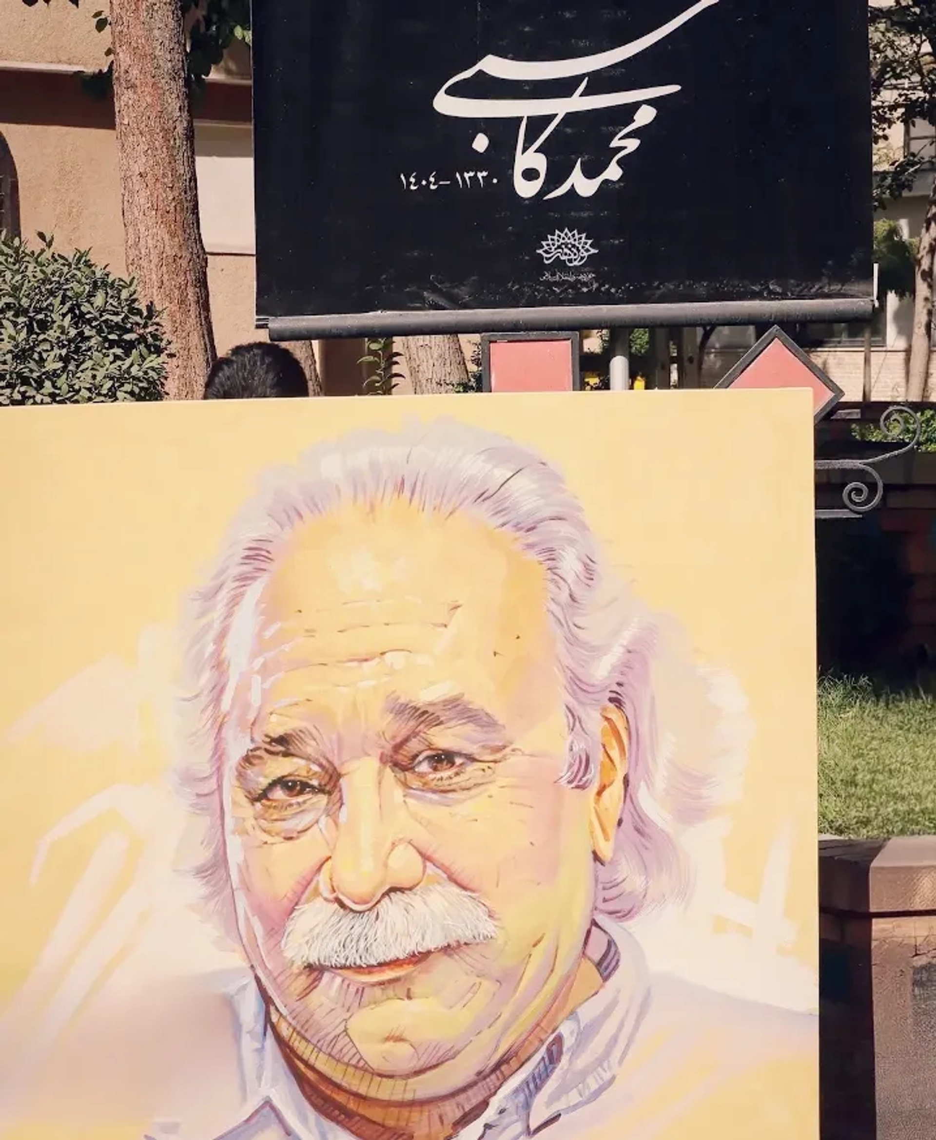 بیتابی خانواده مرحوم محمد کاسبی در مراسم تشییع او