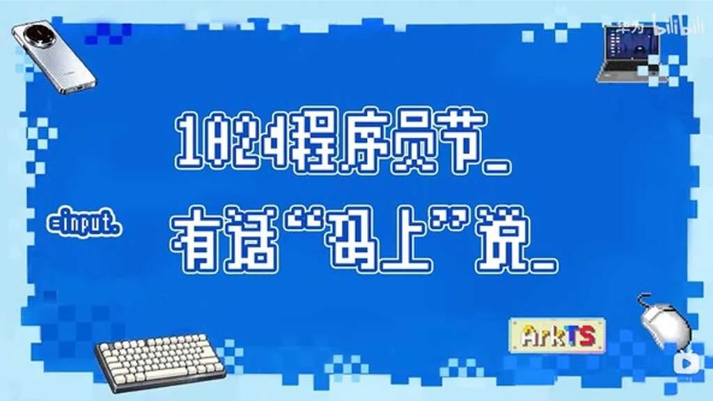 اشتباه هواوی طراحی میت 80 پرو را لو داد!