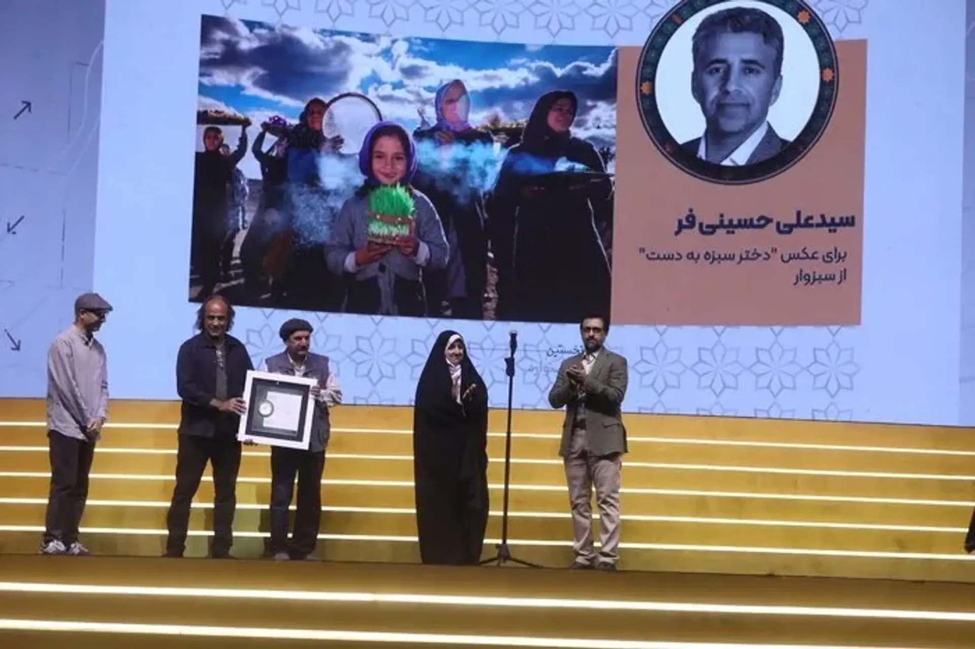 گزارش تصویری اختتامیه جشنواره فیلم کوتاه تهران 2