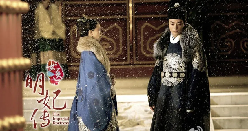 نقد سریال پزشک دربار / داستان سریال پزشک دربار