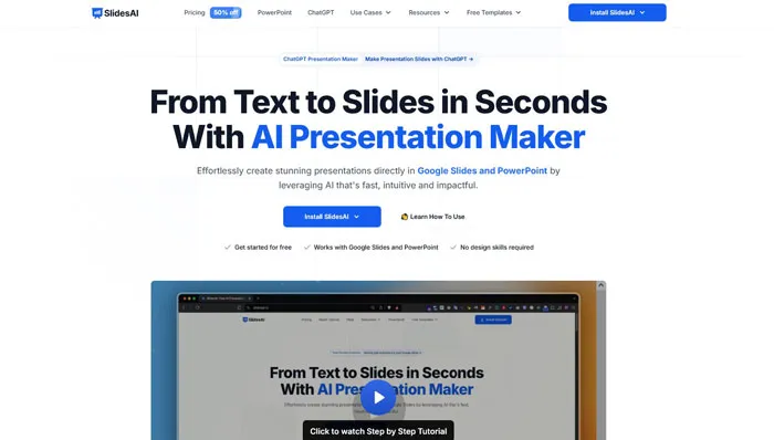 ساخت پاورپوینت با هوش مصنوعی SlidesAI