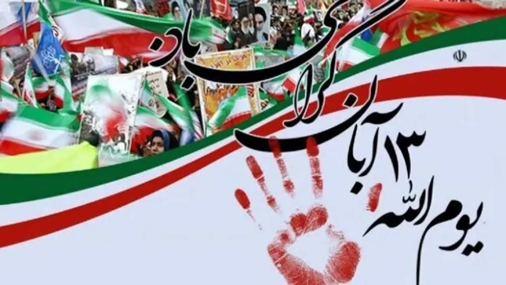 جزییات کامل برنامه‌های تلویزیون در ۱۳ آبان ۱۴۰۳ اعلام شد