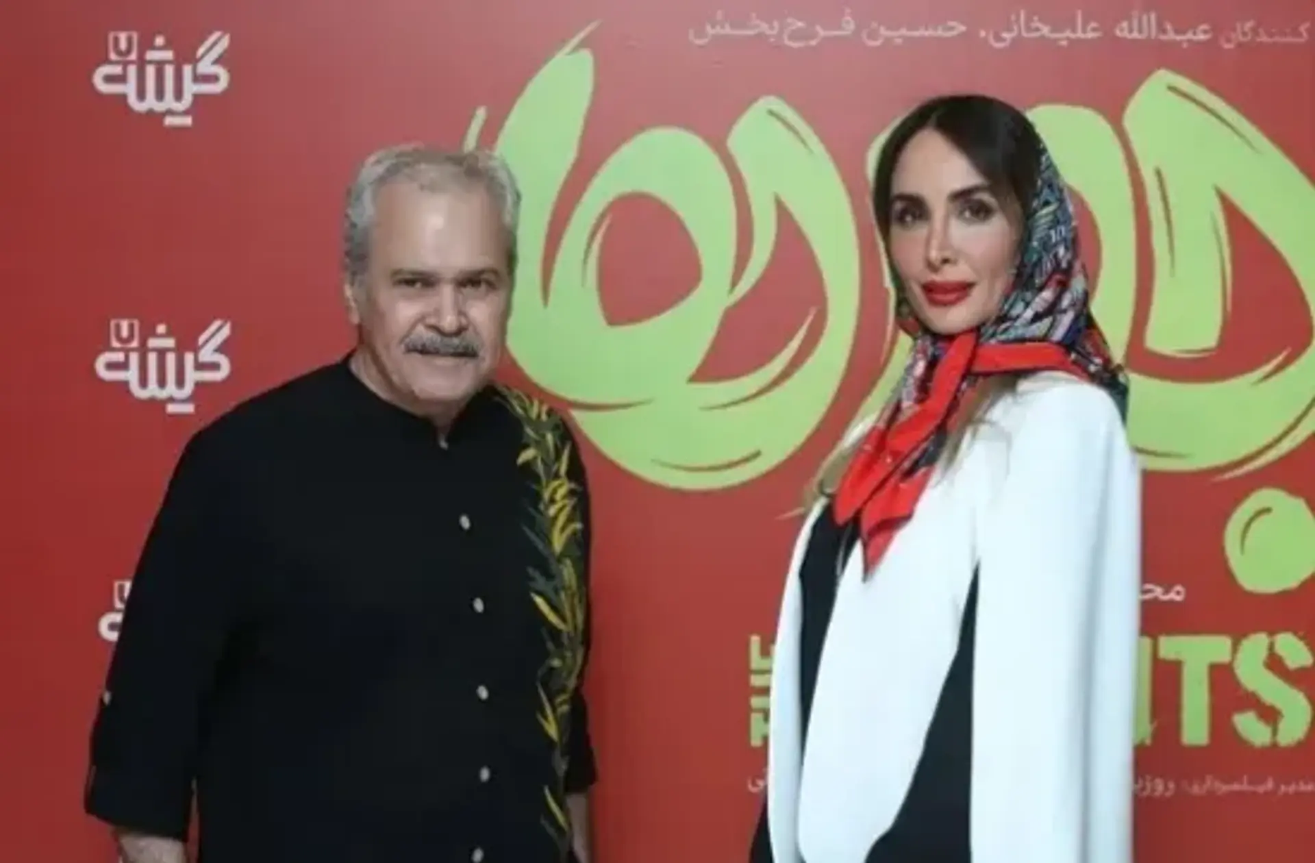 گزارش تصویری اکران مردمی فیلم «ناجورها» با حضور بیژن بنفشه خواه، حامد وکیلی و ستاره اصلانی 2