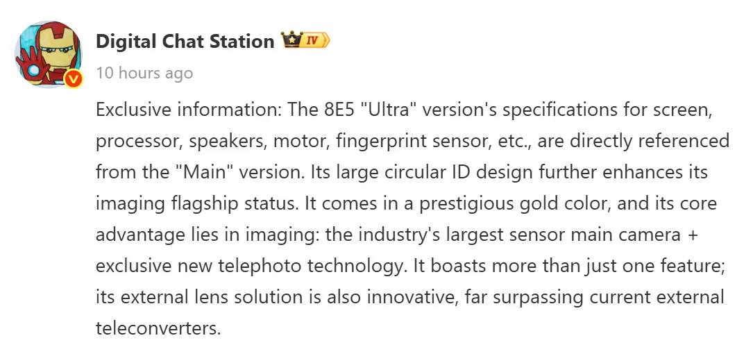 شیائومی 17 اولترا با بزرگ‌ترین سنسور دوربین جهان به بازار می‌آید