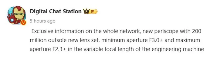 افشای مشخصات لنز اپتیکال شیائومی ۱۷ اولترا