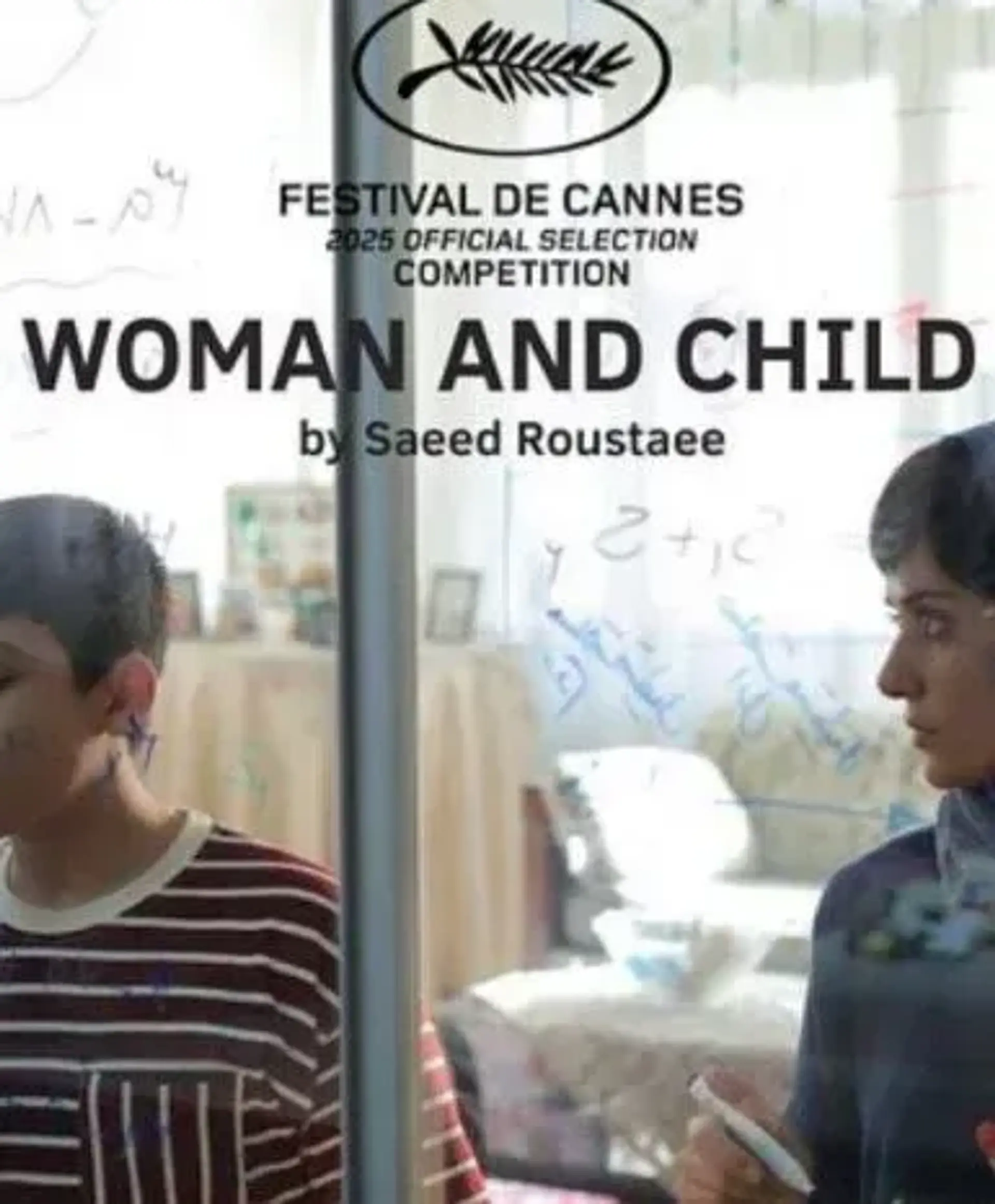 زن و بچه ۱۴۰۳