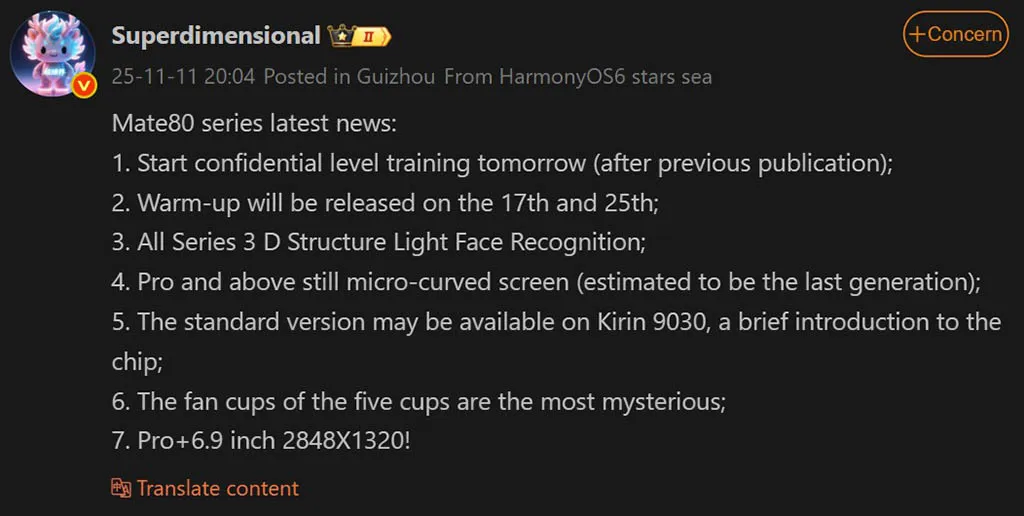 نسخه استاندارد میت 80 با چیپست پرقدرت هواوی عرضه می‌شود