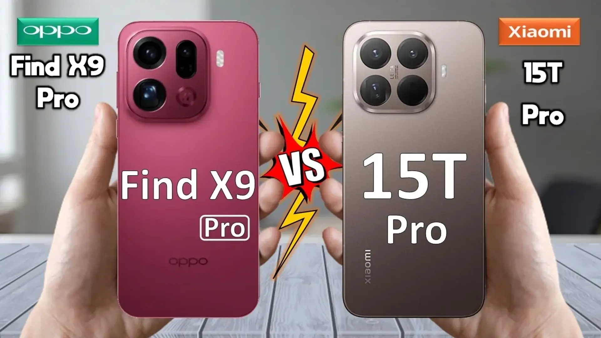 دوئل داغ پرچمداران ۲۰۲۵؛ اوپو فایند X9 پرو در برابر شیائومی 15T پرو!