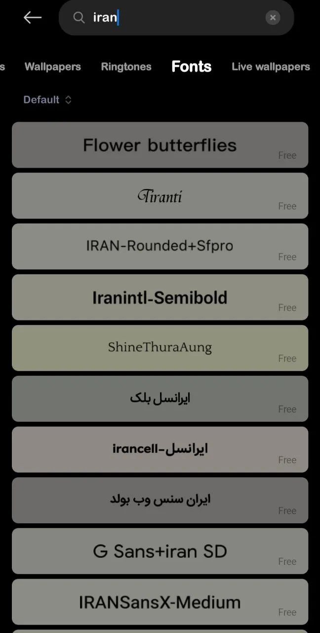 کلمه مناسب را جستجو کنید