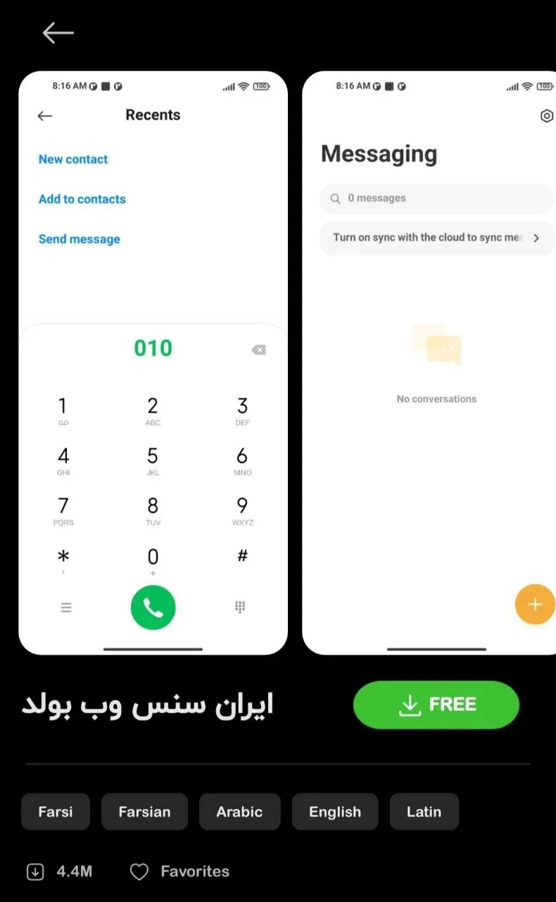 روی free کلیک کنید