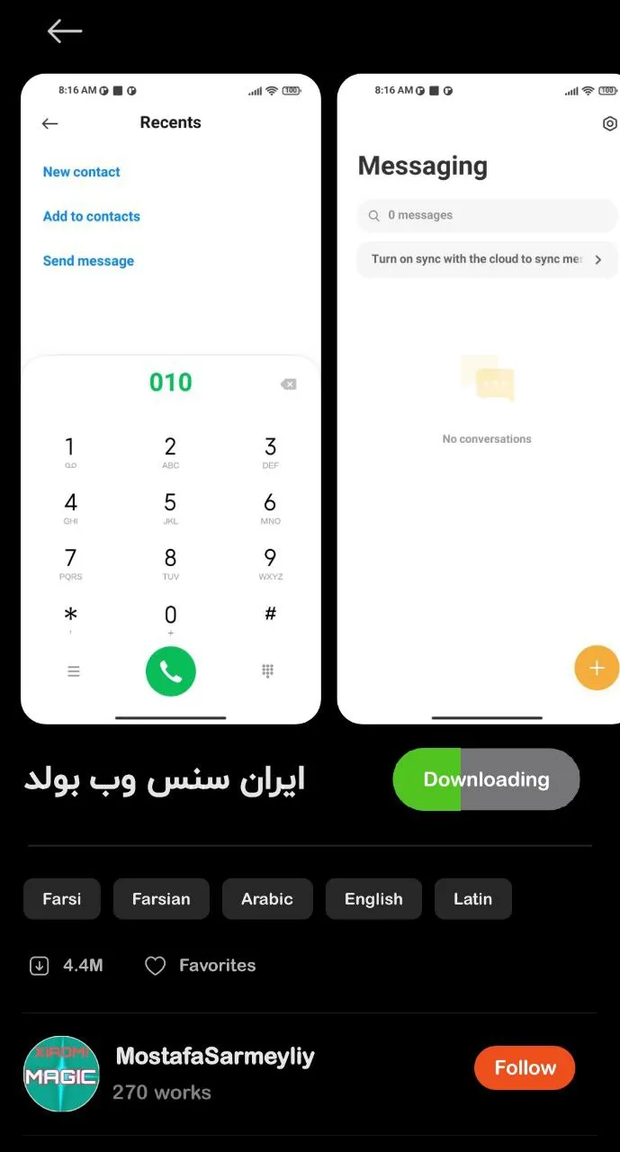 منتظر بمانید تا فونت دانلود 