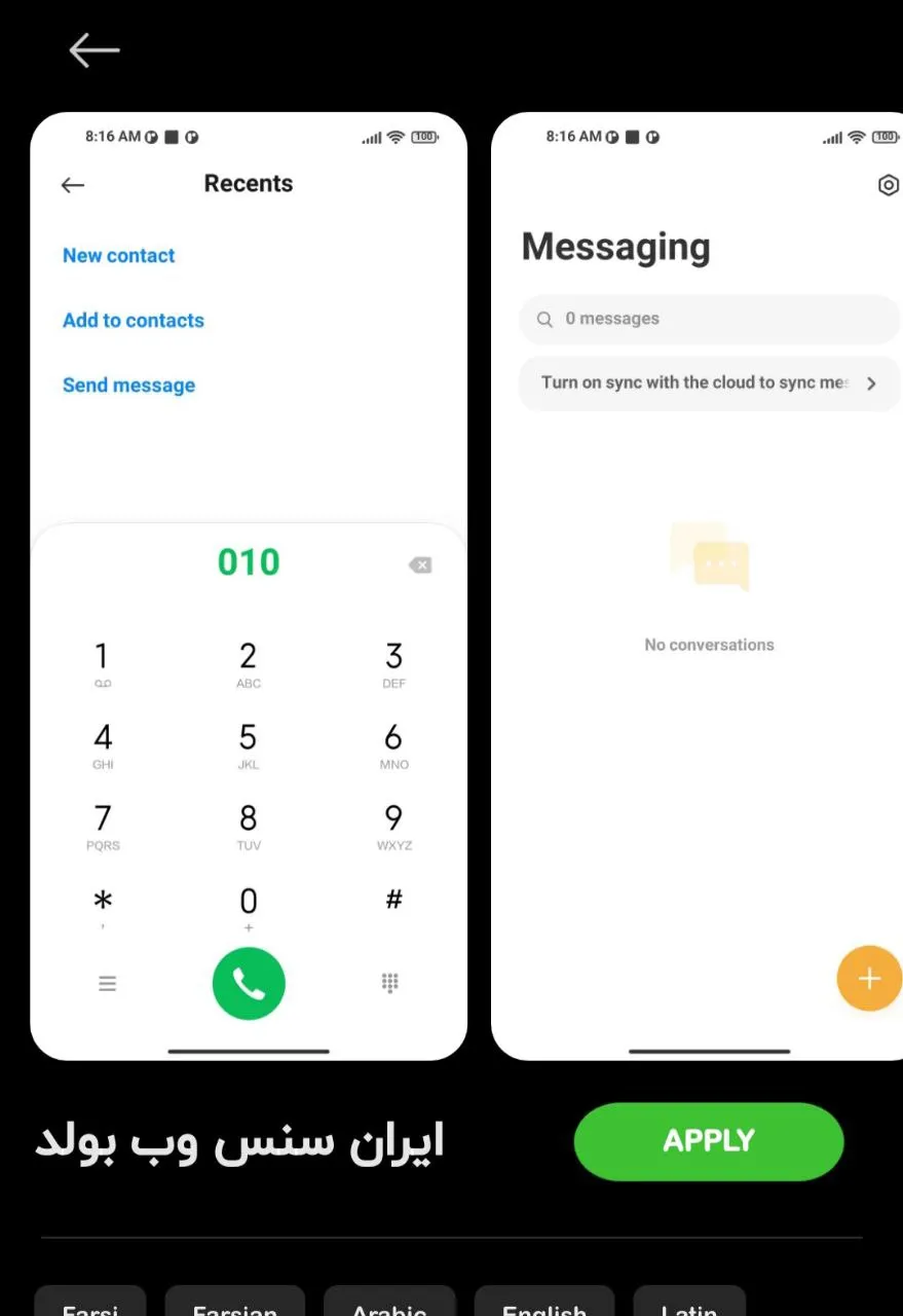 روی گزینه Appy 