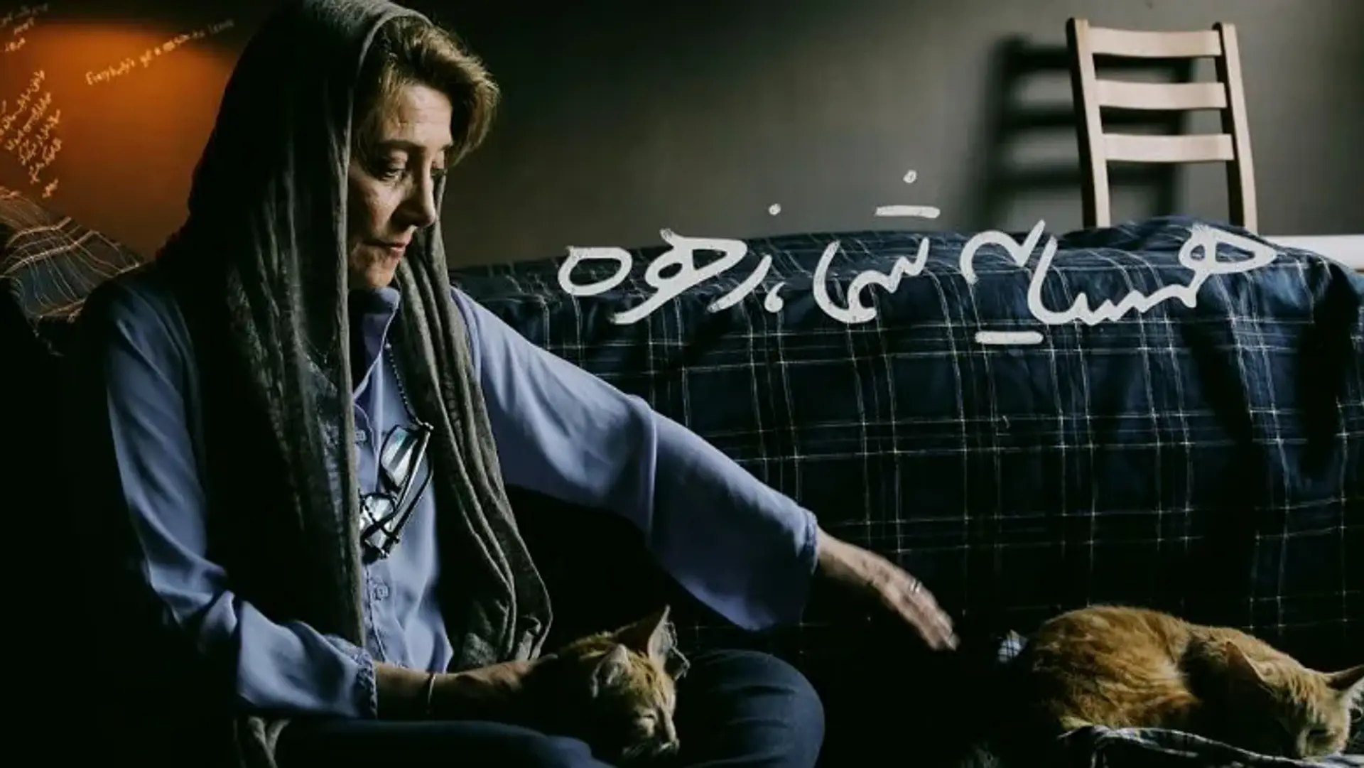 نقد و بررسی فیلم همسایه شما، زهره؛ فیلمی که شما را شوکه می‌کند!