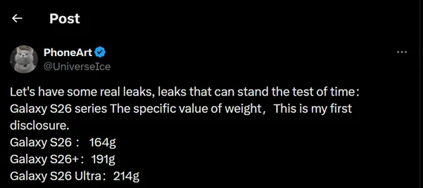 سامسونگ S26 Ultra کمی سبک‌تر می‌شود