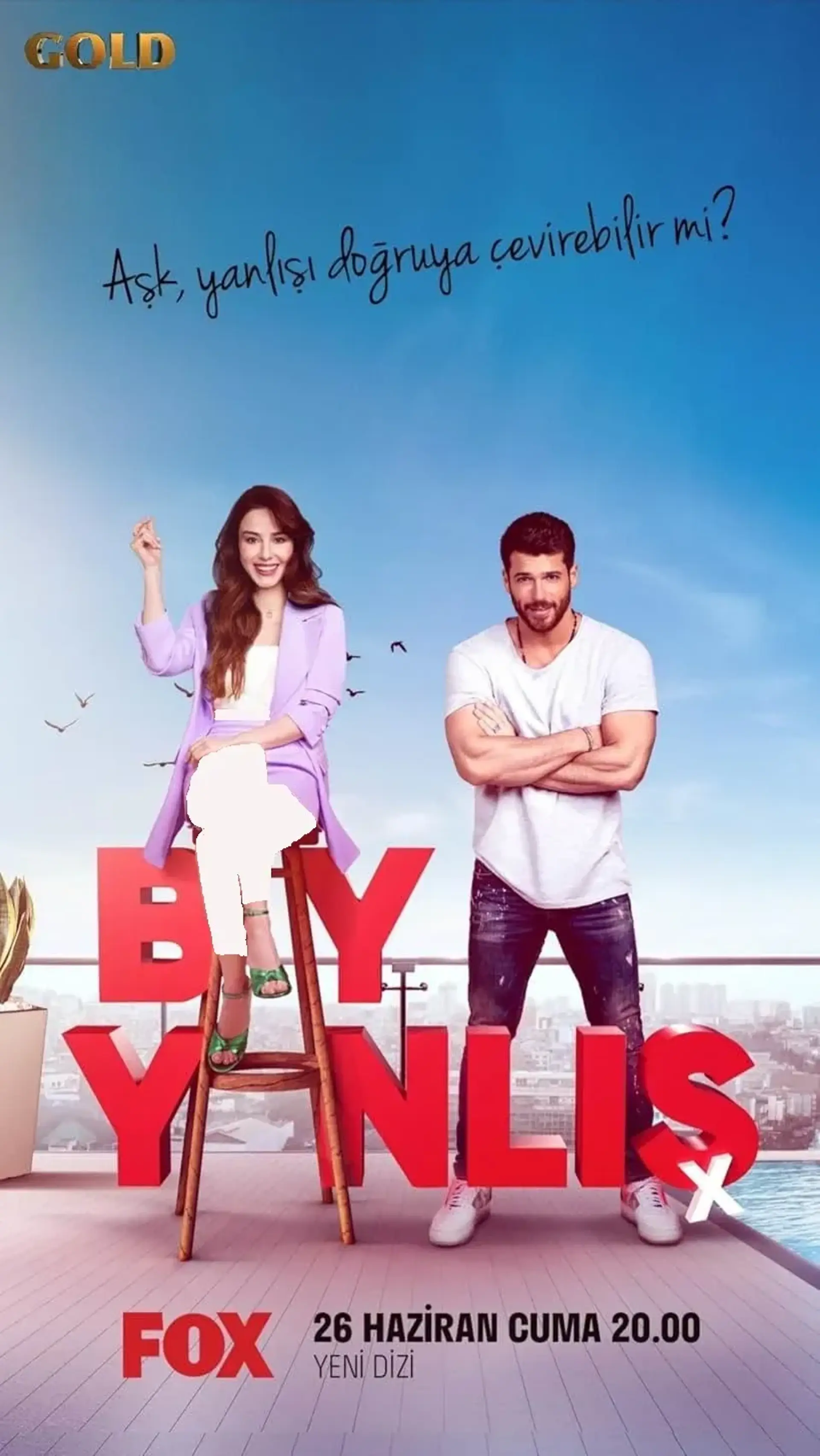 آقای اشتباه