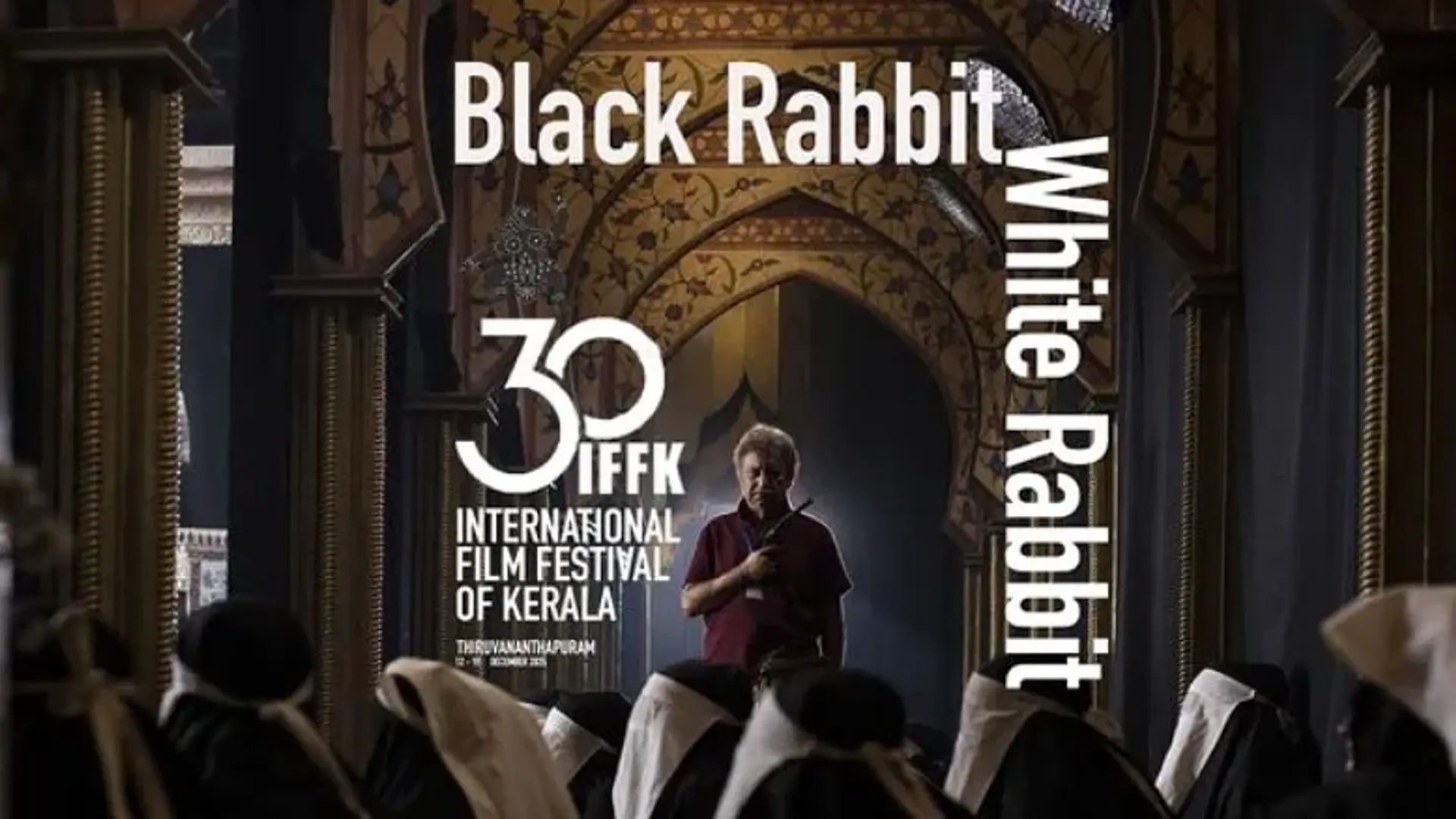 «خرگوش سیاه، خرگوش سفید» شهرام مکری در مسیر جشنواره‌های جهانی