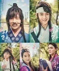 هوارانگ: جوانان جنگجوی شاعر