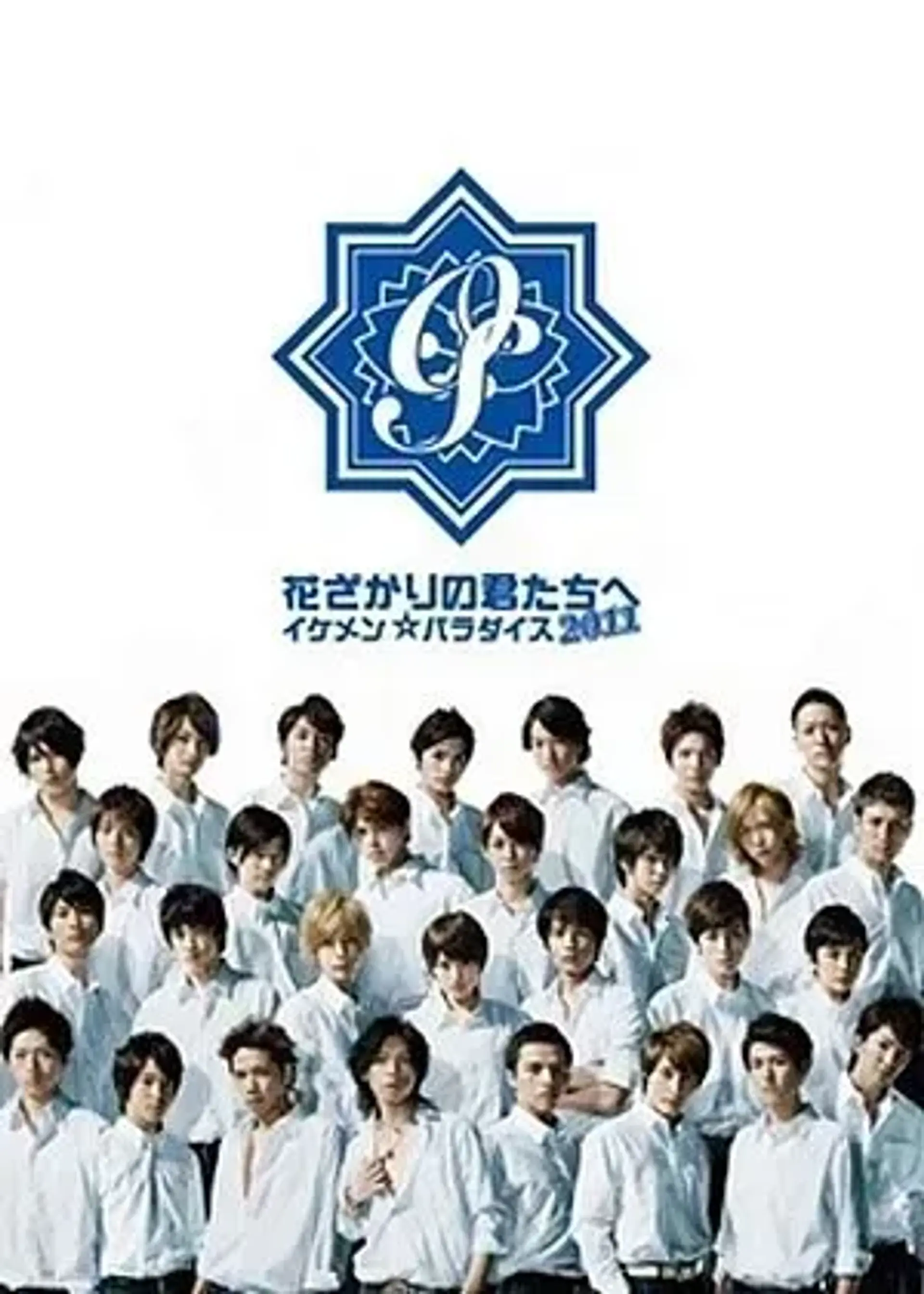 به خاطر تو تا آخر دنیا میام