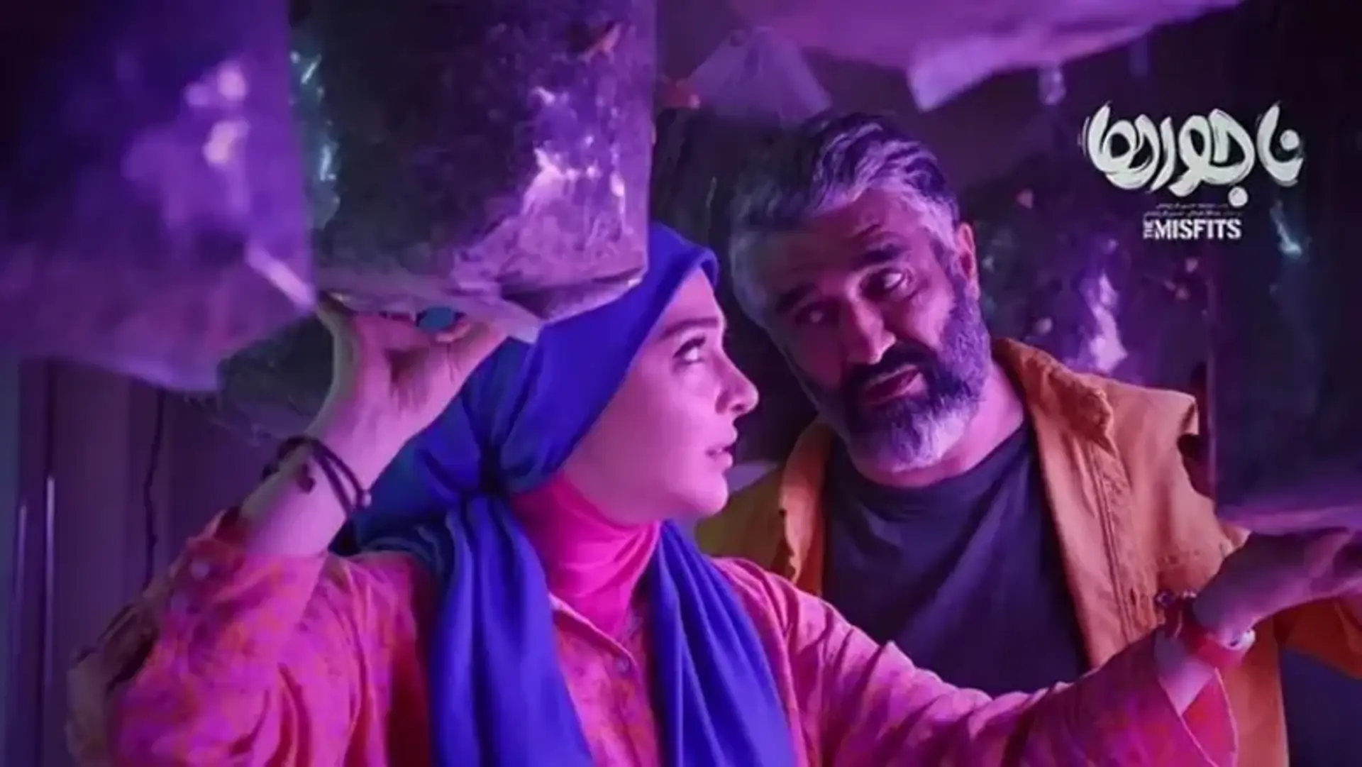 انتشار غیرمجاز فیلم «ناجورها» در اینترنت همزمان با اکران