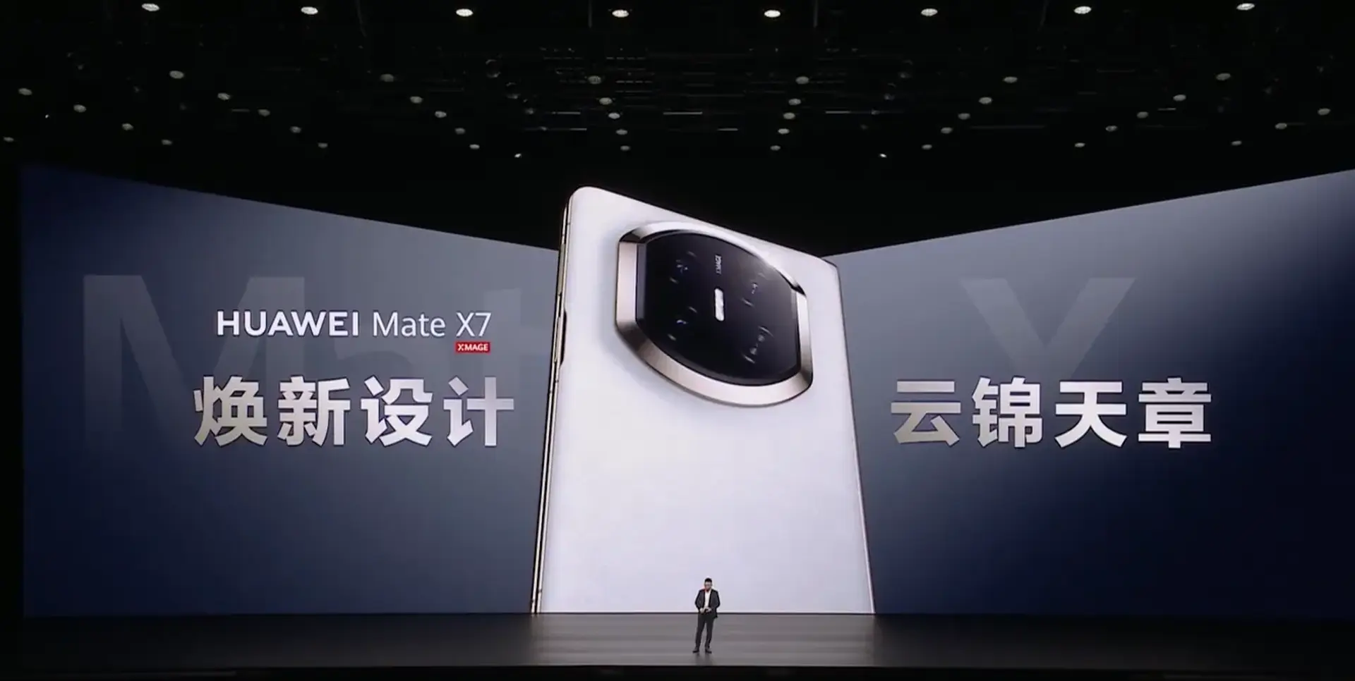 رونمایی از Mate X7؛ تاشوی مقاوم هواوی با صفحه ۸ اینچی
