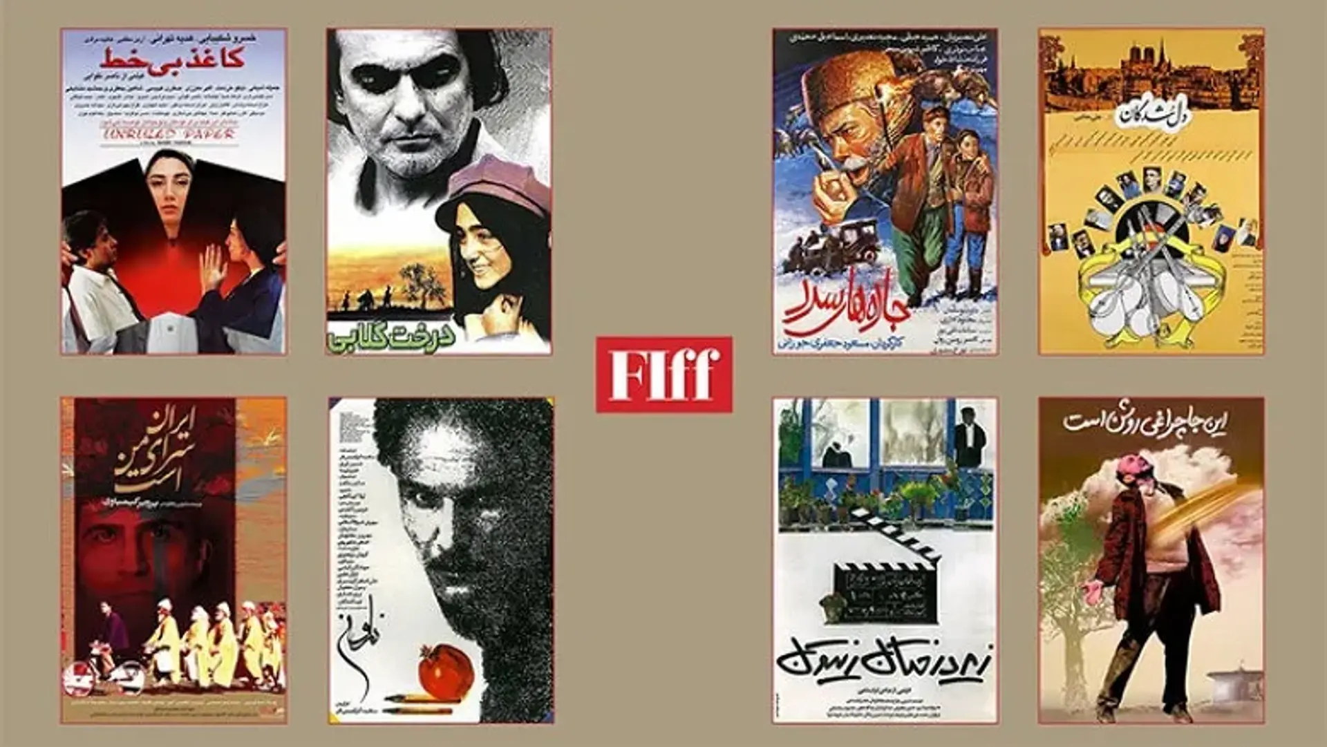 ۸ فیلم کلاسیک ایرانی با نسخه‌های بازسازی‌شده در شیراز اکران می‌شوند