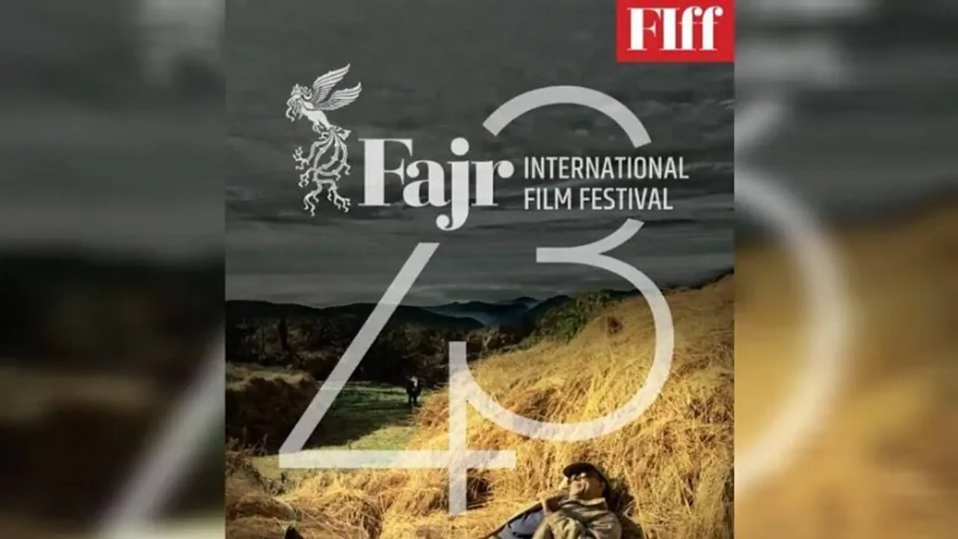 نمایش آثار «چشم‌انداز» و «زیتون شکسته» در جشنواره فجر شیراز