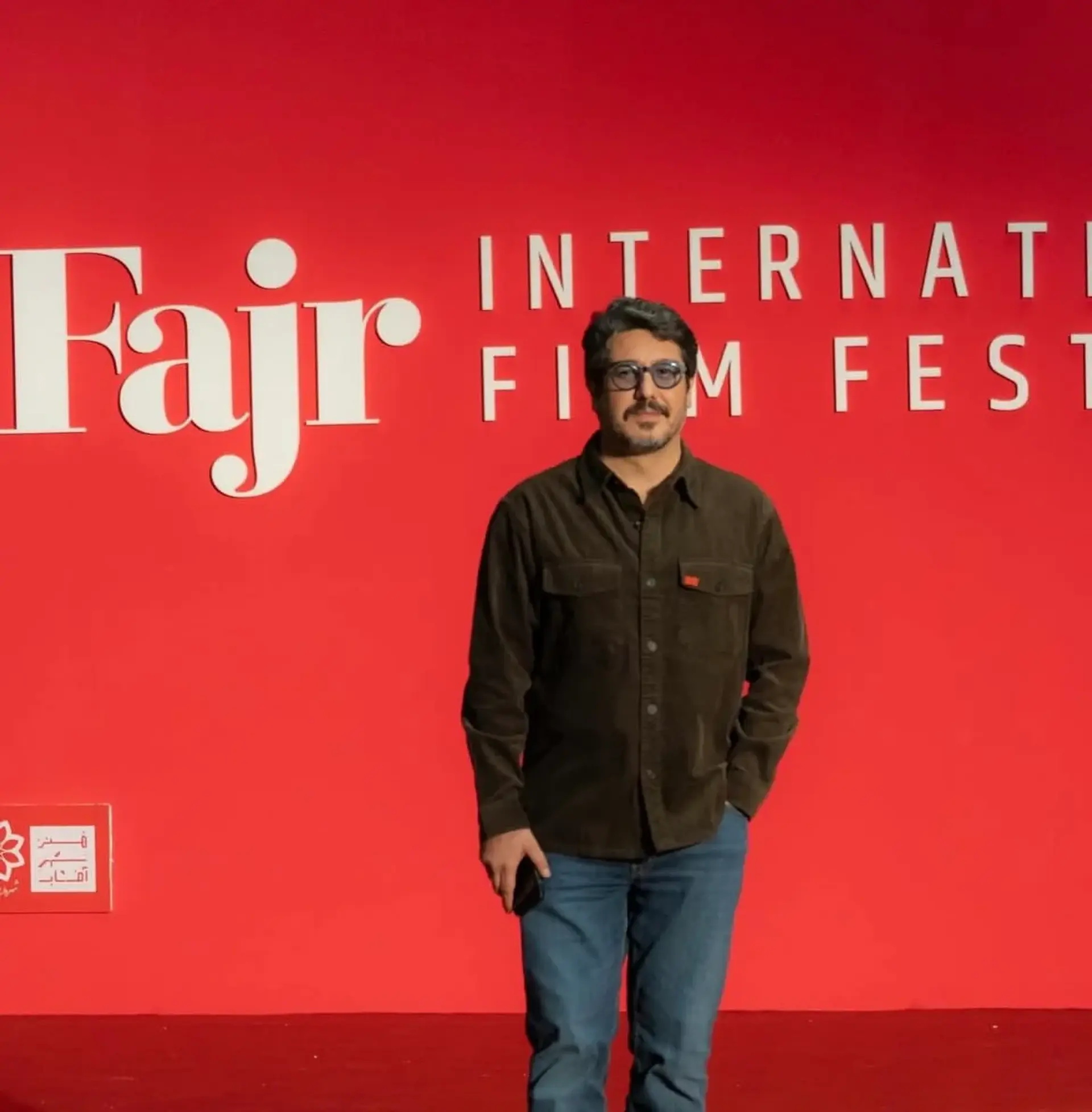 تصاویری از هنرمندان در چهل و سومین جشنواره جهانی فجر 2