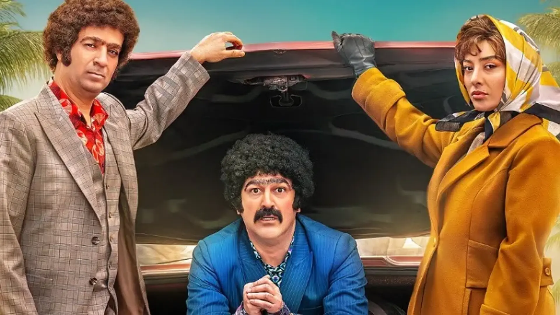 آنونس فیلم «تهران ۵۷»  منتشر شد؛ مثلث جذاب آناهیتا درگاهی، احمد مهرانفر و حامد آهنگی!