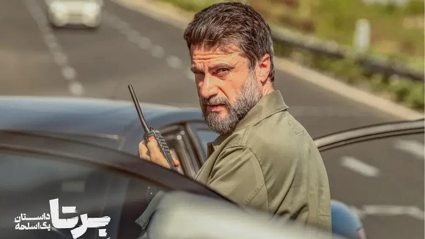 داستان سریال برتا: داستان یک اسلحه