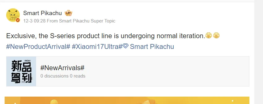 شیائومی تراشه XRING O2 را با سری ۱۷S معرفی می‌کند
