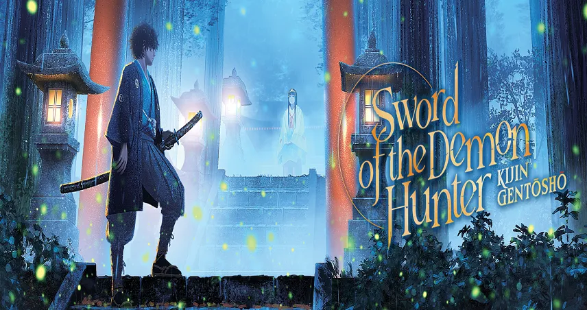 شمشیر شکارچی شیطان: کیجین گنتوشو