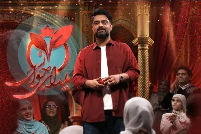 شبکه سه با «یلدای جوانی» به استقبال شب یلدا می‌رود + تیزر برنامه