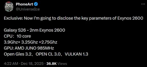 جزئیات پردازنده اگزینوس 2600 فاش شد؛ جاه‌طلبانه‌ترین تراشه سامسونگ