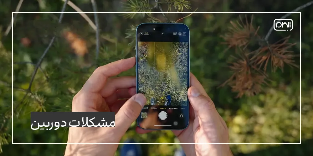 دوربین؛ جایی که تبلیغات با استفاده واقعی فاصله دارد 