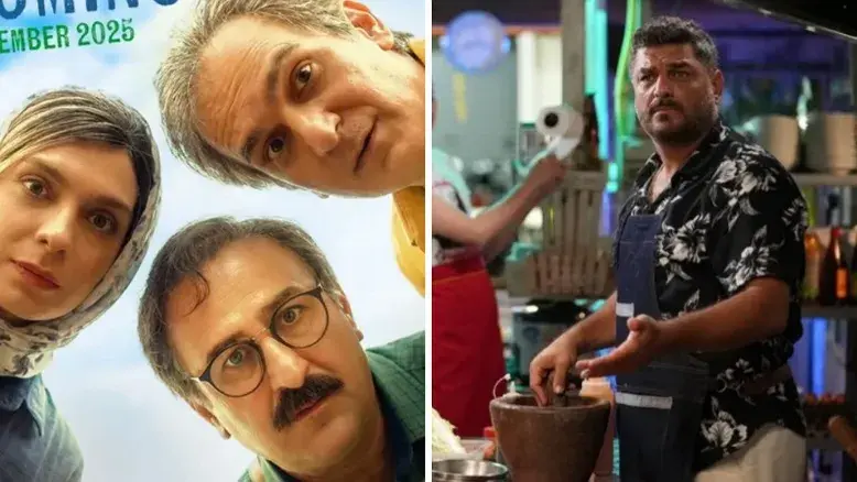 «ماجراجویی در جزیره جیمز باند» و «جهیزیه» از ۹ دی روی پرده سینما می‌روند