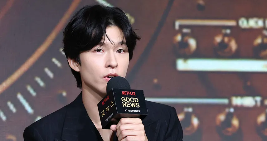 تاریخ اکران فیلم سینمایی  کره ای اخبار خوب