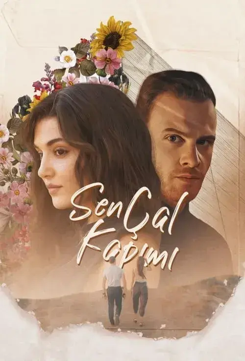 تو درم را بزن