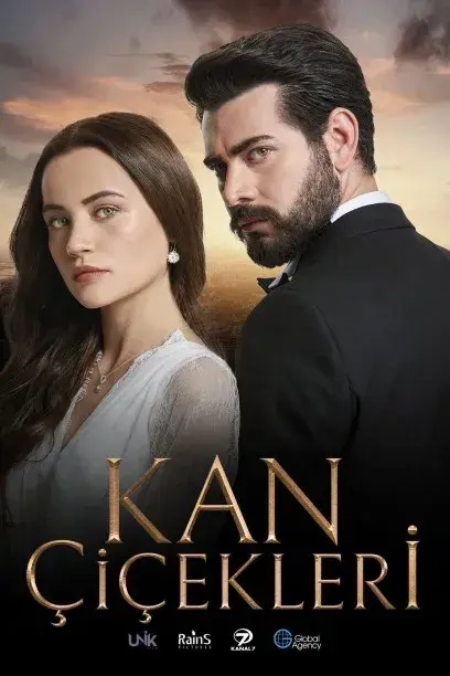 گل های خونین