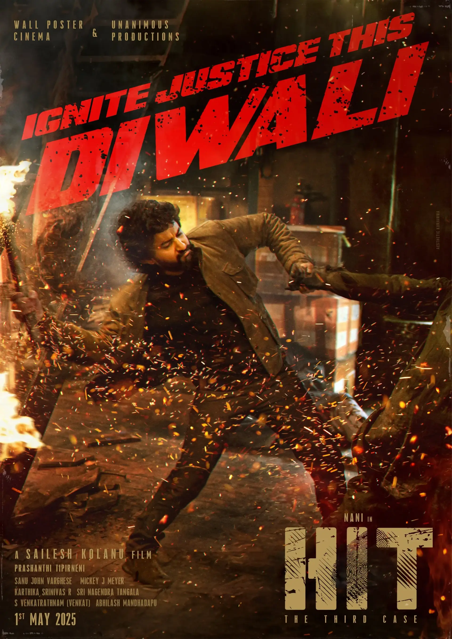 هیت : پرونده سوم