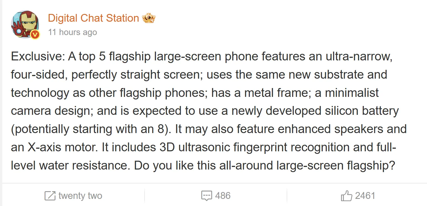 افشای مشخصات شیائومی 17 مکس؛ تمرکز بر باتری و نمایشگر