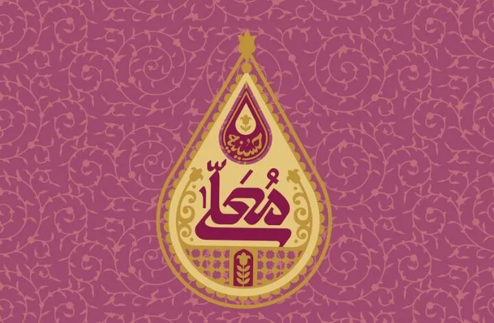 برنامه «مهدیه معلی» از ۲ بهمن در شبکه سه