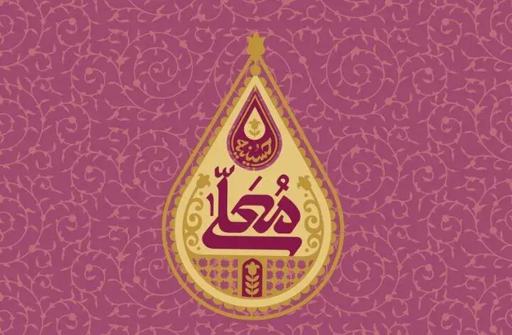 برنامه «مهدیه معلی» از ۲ بهمن  در شبکه سه