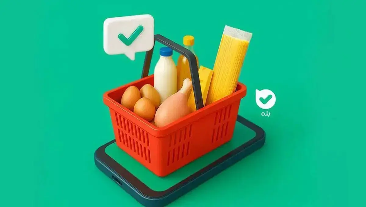 اطلاعات کالابرگ خودتان را در پیامرسان بله ببنید