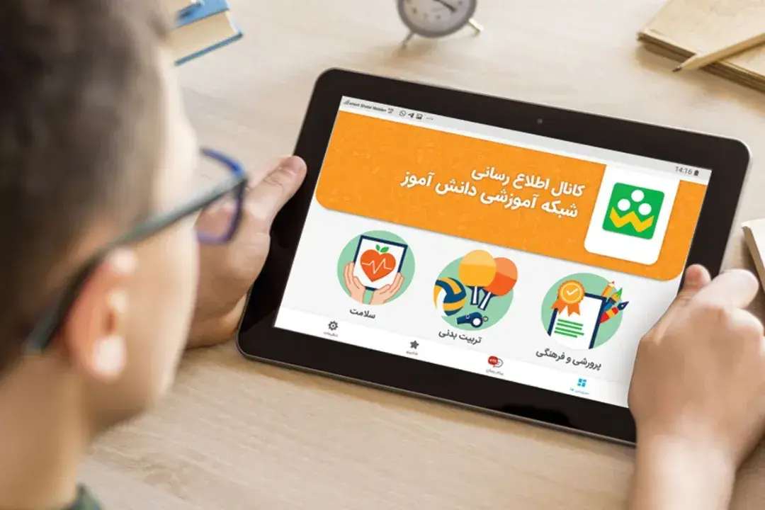 تیم فنی اپلیکیشن اعلام کرد: زمان‌بندی کاربران در شاد ضروری است