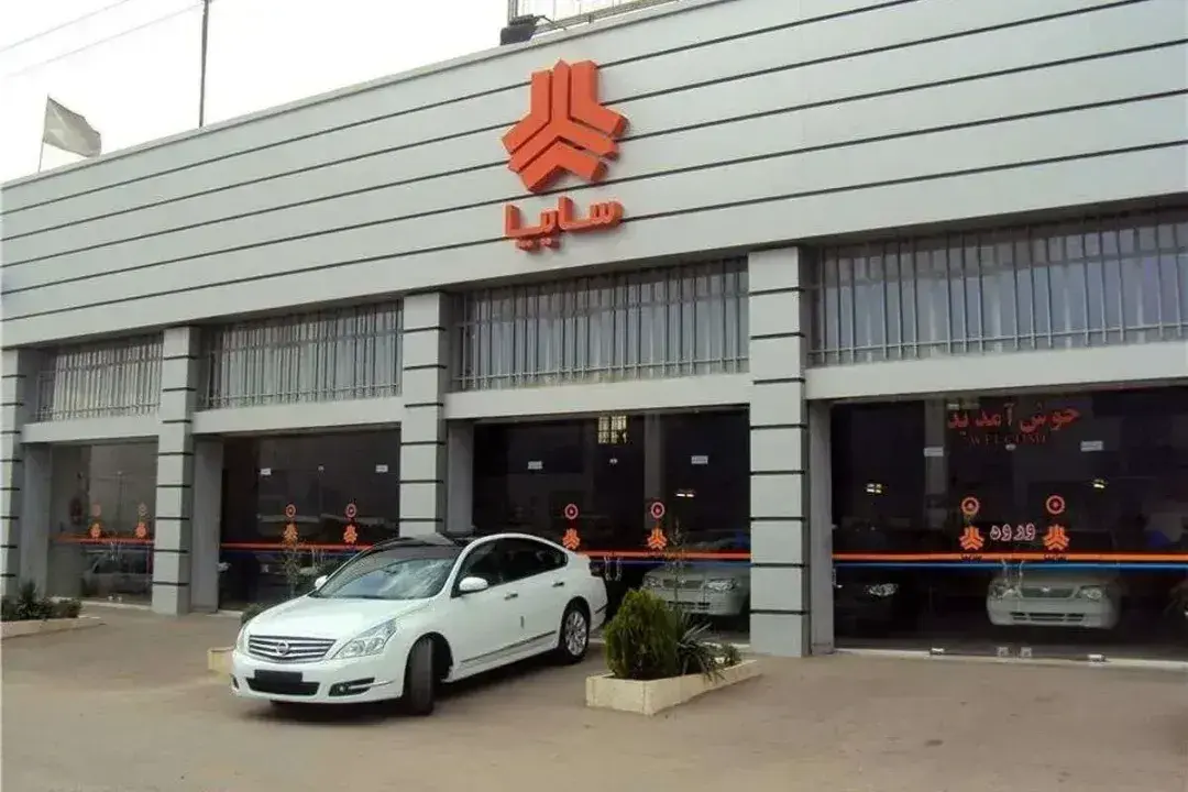 اعلام جزئیات پیش‌فروش سایپا